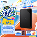 西部数据（WD）移动硬盘1TB USB3.0 SE系列 2.5英寸 机械硬盘 笔记本电脑外接 外置存储办公 大容量家庭存储