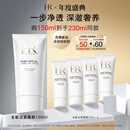 赫莲娜HR【采销直播间】全新洁面泡沫150ml护肤品化妆品生日礼物送女友