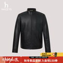 HAZZYS【羊皮革】哈吉斯男装 2026新款秋季男士皮夹克外套PHIZ皮衣男 黑色BK XL （180/100A 50）