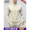 JEEP SPIRIT100%纯羊毛衫男士高端半高领针织衫冬季保暖毛衣中青年羊毛打底衫 雅米驼 XL