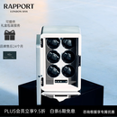 RAPPORT英国摇表器NEO六表位机械表自动晃表转表器指纹进口自动上链表盒 科技银W350