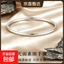 足银999银手镯 足银实心 1000g