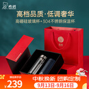 希诺（heenoor）礼盒套装双层玻璃杯保温杯男女士办公高档泡茶水杯商务送礼礼物 【店铺Top1】-四季精装