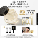 芭比波朗【全新升级】妆前柔润底霜橘子面霜保湿隔离妆前乳50ml生日礼物
