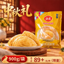 佳农泰国冷冻金枕榴莲肉净重900g/袋  生鲜水果 中秋礼盒