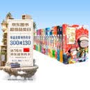如果历史是一群喵1-16全套  【限量特典版】（其中喵16为特典版，喵1-15为普通版）历史喵 肥志 晚清残晖篇 历史科普漫画 肥志新作历史科普百科漫画书 儿童漫画