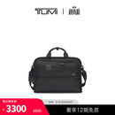TUMI/途明DFOGEN4.3CORE男士三合一公文包【尊享特惠】 黑色 大