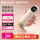 鱼跃（yuwell）胎心监测仪孕妇家用胎心监护仪器胎儿胎心监测仪器大屏夜视YTX300
