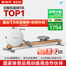 麦瑞克（MERACH）划船机家用智能调阻磁控室内有氧无氧运动健身器材Q3 MR-R21W2