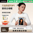 ARZOPA阿卓帕小卓 D10.1英寸数码电子相框 智能云相框 电子相册 照片视频轮播 装饰画挂画 节日礼物