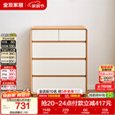 全友家居 原木奶油风斗柜卧室床尾柜客厅家用抽屉式收纳储物置物柜子