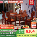 善匠良品 红木家具非洲花梨（学名：刺猬紫檀）餐桌 实木方形餐台 新中式餐桌椅组合 1.5米如意象头方桌+6餐椅