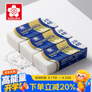 樱花（SAKURA）樱花(SAKURA)学生橡皮擦2B4B橡皮考试专用美术素描绘图 3块套装（蓝色）