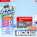 Sandisk闪迪64GB TF（MicroSD）内存卡 A1 U1 C10 至尊高速移动版存储卡 读速145MB/s 手机平板游戏机内存卡