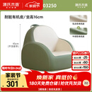 源氏木语儿童沙发椅奶油风可爱沙发凳(牛油果)儿童沙发 490*490*450mm