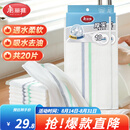 美丽雅印花洗碗抹布厨房多层加厚抹布强力吸水去油家用清洁抹布巾 厚实清洁抹布28*28cm*2【共20片】