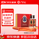 广誉远 远字牌龟龄集酒（亲情礼盒） 500ml*2瓶
