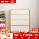全友家居 原木奶油风斗柜卧室床尾柜客厅家用抽屉式收纳储物置物柜子