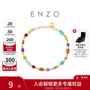 周大福ENZO18K金多彩宝石钻石手链女EZV8788 15cm