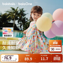 巴拉巴拉童装儿童连衣裙女童裙子2026夏装新款婴儿衣服宝宝公主裙甜美洋气