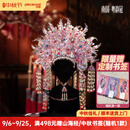 拼酷（piececool）南国·粤韵冠 新品凤冠 3D立体金属拼图diy手工拼装玩具生日礼物 南国·粤韵冠
