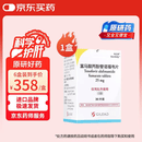 【原研进口】韦立得 富马酸丙酚替诺福韦片 25mg*30片/盒