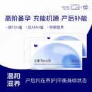 达巢reco18【官方旗舰店】高龄试管备孕专用卵巢保养 低AMH值高FSH值 达巢reco18*1盒