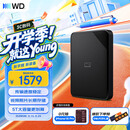 西部数据（WD）移动硬盘5TB USB3.0 SE系列 2.5英寸 机械硬盘 笔记本电脑外接 外置存储办公 大容量家庭存储