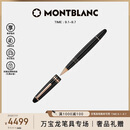 万宝龙MONTBLANC大班162镀玫瑰金色签字笔112672/132481教师节礼物