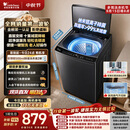 小天鹅（LittleSwan）波轮洗衣机全自动家用 10KG 直驱变频 TB10V28DT 一级能效 除菌螨 以旧换新 京东自营 出租房宿舍