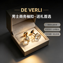 DE VERLI法式袖扣男时尚方糖水晶袖扣西装衬衫袖口扣晚宴婚礼男士配饰品 金色水晶【精美礼盒装】