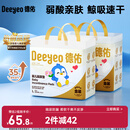 德佑婴儿一次性隔尿垫60片45*60cm护理垫姨妈垫不可洗宝宝尿垫