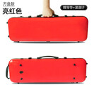 米囹碳纤维小提琴盒超轻琴包轻便双肩儿童中提琴小提琴琴盒包盒子 红色 亮4/4  方盒(密码锁+琴谱包