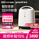鱼跃制氧机医用级5L升吸氧气机家用老人孕妇超轻音直流变频省电S-5AW