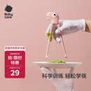 babycare儿童筷子宝宝硅胶训练筷餐具专用筷 恐龙练习筷维尔粉饭盒
