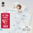 babycare幼儿园被子六件套60支纯棉儿童午睡宝宝床上用品纯棉枕头被套四季