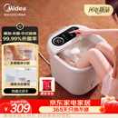 美的（Midea）【教师节礼物】泡脚桶加热全自动按摩2026智能足浴盆杀菌洗脚盆喷淋暖泡生日退伍送男女友ZL301