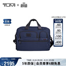 途明（TUMI）GEN 4.3 CORE男士公文包商务高端弹道尼龙海军蓝色男友老公礼物