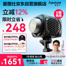 爱图仕（Aputure）艾蒙拉 Halo 300x 直播补光灯300W 可调色温视频补摄影拍照打光视频常亮灯
