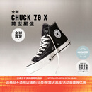匡威（Converse）【Karina同款】1970 CHUCK 70 X新品运动帆布鞋黑色A24225C 黑色 38