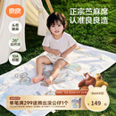 良良（liangliang）婴儿凉席苎麻a类母婴级可机洗新生儿宝宝幼儿园凉席专用午睡床垫 【持久凉】天丝苎麻-奇幻之旅 140*70cm