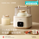 OIDIRE（偶点）酸奶机 家用全自动酸奶发酵机纳豆机米酒机智能恒温酵素泡菜果醋果酒发酵机 ODI-SA21