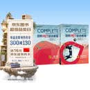 新东方 剑桥PET综合教程 适用新版考试Complete B1 Preliminary for Schools  对应朗思B1青少版