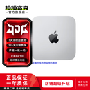 Apple/苹果苹果台式机 Window台式机 办公设计剪辑 二手台式机 OpenClaw苹果主机