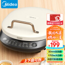 美的（Midea）电饼铛家庭用双面加热上下盘可拆洗煎饼铛煎烤机烙饼锅早餐机加深烤盘大火力大尺寸电饼档JKC3078