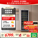 博世（BOSCH）【专业红酒柜】96支317L家用办公室冷藏柜智能控湿抗紫外线减震降噪玻璃门展示柜电脑控温葡萄酒柜