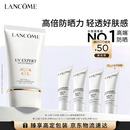 兰蔻轻透水漾防晒乳30ml小白管SPF50化妆品旅行出游