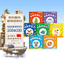 【7册】宝宝脑力训练捉迷藏 1-3岁儿童专注力训练书 全7册找不同训练2-3岁推理游戏书 幼儿全脑开发思维游戏3岁早教书2岁图画捉迷藏1-2岁书本婴儿书 隐藏的图画0-3岁绘本0-1岁 宝宝认知藏猫猫
