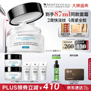 修丽可AGE面霜48ml 护肤品玻色因抗糖抗皱抗老紧致教师节礼物送女友