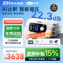 可孚C11 B25S双水平呼吸治疗仪AI呼吸机22.3dB轻音止鼾睡眠呼吸暂停
